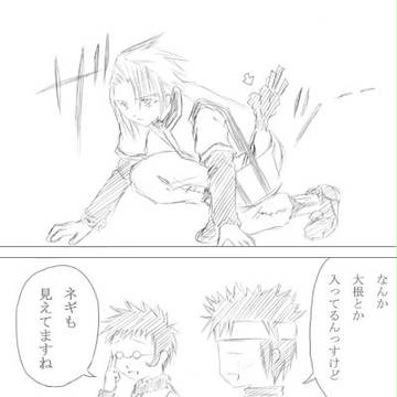 ミスフル漫画５