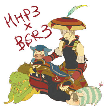 MHP3×BSR3
