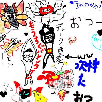 放送でみんなが描いたウルガモス