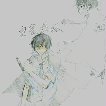 雲雀さん