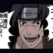 にいさん