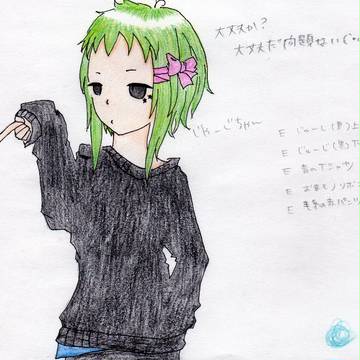 おりきゃら