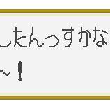 キセノン佐藤