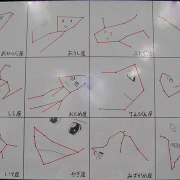 落書き