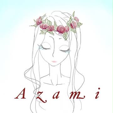あざみ