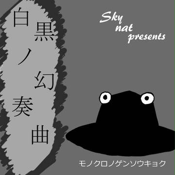 例大祭うかってました