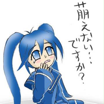 別に萌えなくはない気がする