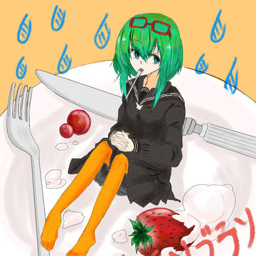 [愛したけど重いわ……]