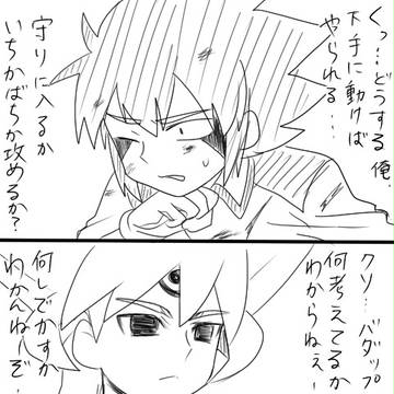 この程度のエスカバ