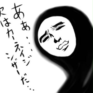きれい？なアラクネ