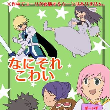 COMIC CITY 福岡 25 新刊
