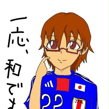 一応、和です。