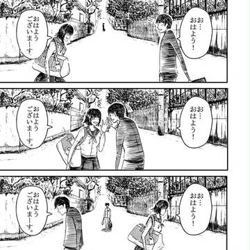 創作マンガ「言葉」