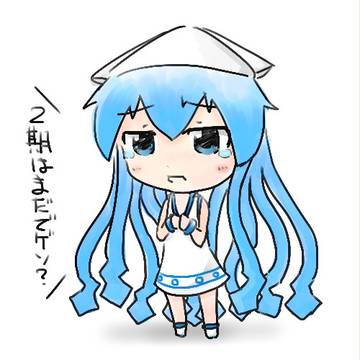 ゲソゲソ