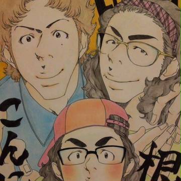 こんねぎ