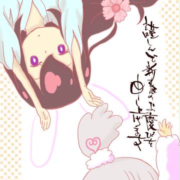 遅ばせながら…