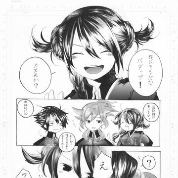 ミストレが頑張る話①
