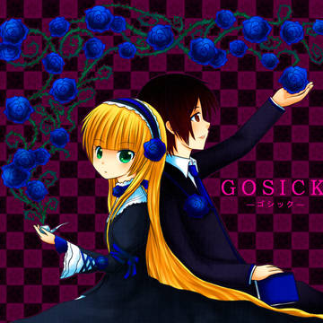 GoSick