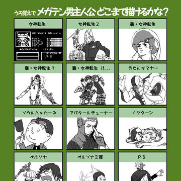 ﾔｯﾀｰ!ｳﾙｵﾎﾞｴﾒｶﾞﾃﾝｼｭｼﾞﾝｺｳｶｹﾀﾖｰ!!!