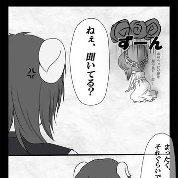 【picdia】step【CF】