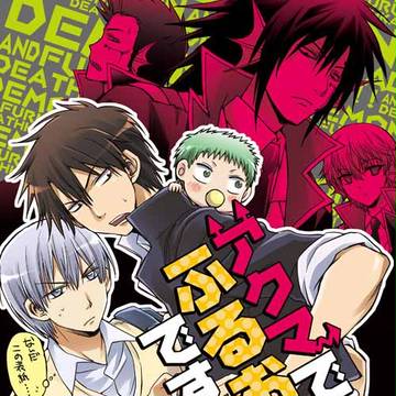 新刊サンプル