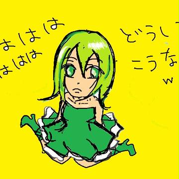 どうしてこうなったｗｗｗｗ