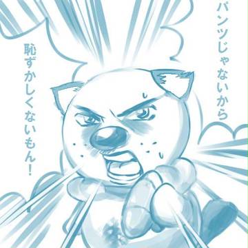 美里違い