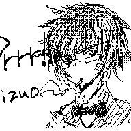 静雄1