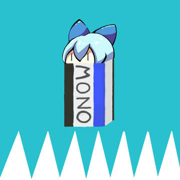 チルノがっ