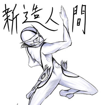 キャシャーンがやらねばだれがやる。