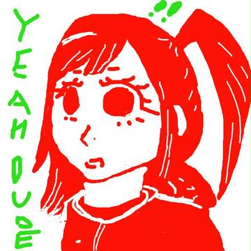 誰だ2