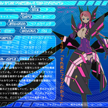 【PSPo2i】フォルネウス (Ver. D-2.0)
