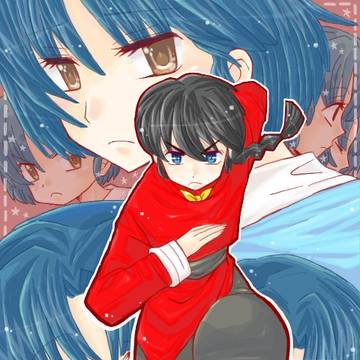 大事なひと。