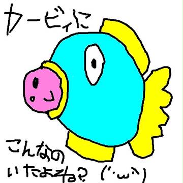 定かじゃないけど