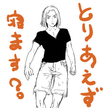 ２４日１７時半