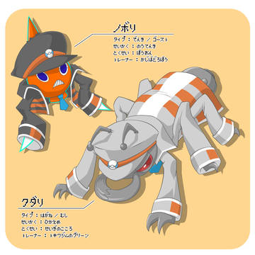 ポケモンサブウェイ