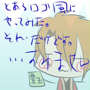 ●●ロゴのまがい物