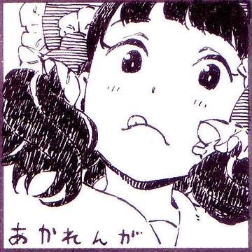 博麗神社例大祭8 サークルカット