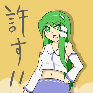 ミニスカ早苗さん