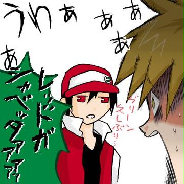ｼｬﾍﾞｯﾀｱｱｱｱｱｱｱｱｱｱ!!!!