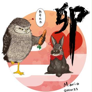 Happy Lunar New Year's Day~~~