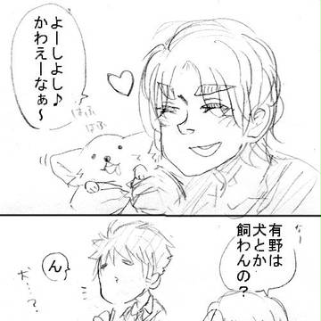 【4こま】４１５と犬【？】