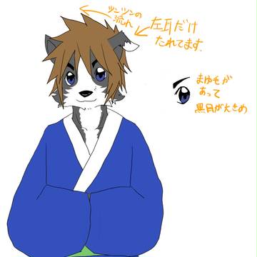 大家さん設定