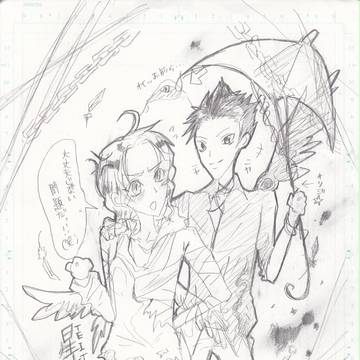 だてんしッ！