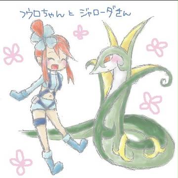 フウロ＆ジャロ