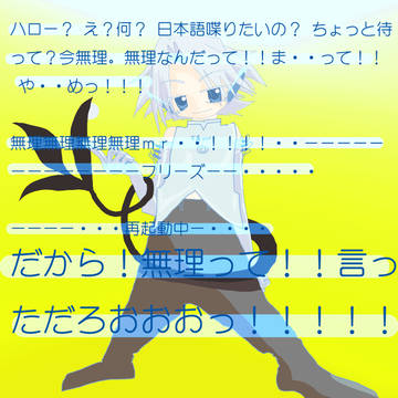擬人化