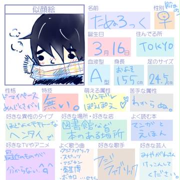 思い出したかのように
