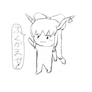 萃香っぽいなにか