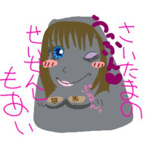かいてもらった
