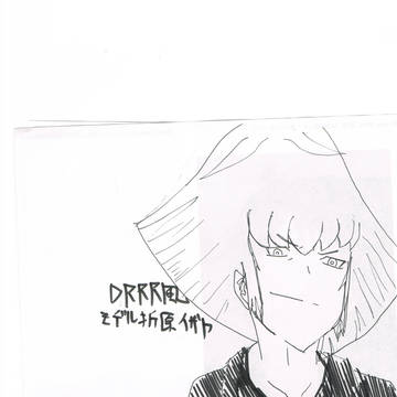 デュラララ!!風ハマーン様